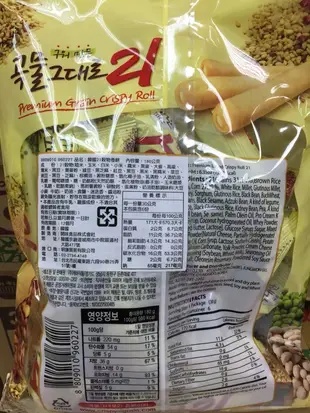 韓國 營養21穀物棒 180g 韓國21穀物捲餅 玉米棒