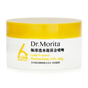 森田藥粧 Dr. Morita - 極滲透水凝黃金啫喱