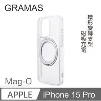 在飛比找PChome24h購物優惠-【Gramas】iPhone 15 Pro 6.1吋 Mag