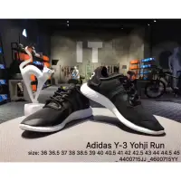 在飛比找旋轉拍賣優惠-新品人氣預購Adidas Y3 Yohji Run黑白勢力 