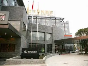桂林百悅酒店Guilin Baiyue Hotel