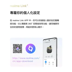 realme Buds T300 長續航降噪藍牙耳機 蝦皮直送