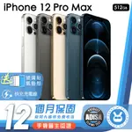 APPLE IPHONE 12 PRO MAX 512G 手機醫生官方認證二手機 保固12個月 K3數位