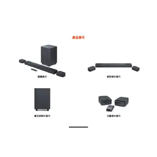 JBL BAR 800 5.1.2 聲道家庭劇院喇叭 現貨 廠商直送