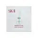 【Pinku】SK-II 超肌因鑽光淨白精華 0.7ml (效期至2022/09)