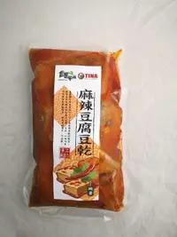 在飛比找樂天市場購物網優惠-[蕃薯藤]麻辣豆腐豆乾