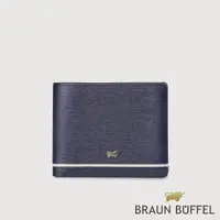 在飛比找PChome24h購物優惠-【BRAUN BUFFEL 德國小金牛】台灣總代理 維克多-