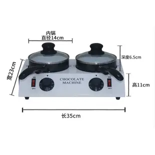 巧克力融化 爐融化機 單/雙缸 調溫爐 手工皂 調溫 熔爐 烘焙 鋁制 陶瓷 不粘鍋 免運