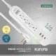 【九元生活百貨】KINYO 雙圓1開4插USB延長線 / 6尺 CGCU3146 延長線 USB 4插延長線