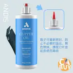 《加州BUY》ANDIS CLIPPER OIL 電推/電剪刀頭潤滑針油 刀頭潤滑針油 潤針油 刀頭潤滑油