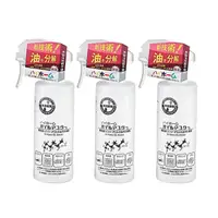 在飛比找momo購物網優惠-【日本Hihome湯之花】去油噴霧 3入組(300ml/瓶)