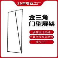 在飛比找樂天市場購物網優惠-2023新款門型易拉寶戶外防風大幅海報架商場掛畫廣告架金屬展