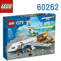 在飛比找蝦皮購物優惠-LEGO 樂高 City 城市系列 Passenger Ai