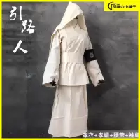 在飛比找蝦皮購物優惠-引路人純棉孝衣大襟漢服喪服女兒孝服白事喪葬衣服新娘套裝 守喪