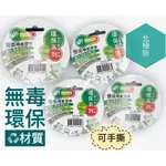 【彩虹文具小舖】北極熊 台灣製 無毒 雙面棉紙膠帶 12MM 18MM 24MM 48MM  雙面膠帶 雙面膠