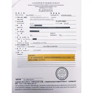 希爾思 Hill's 貓 yd y/d 甲狀腺護理 處方飼料 4lb