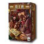 *【新天鵝堡桌遊】骰子鎮狂野西部擴充 DICE TOWN WILD WEST EXPANSION