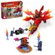 LEGO樂高積木 71815 202403 旋風忍者系列 - Kais Source Dragon Battle