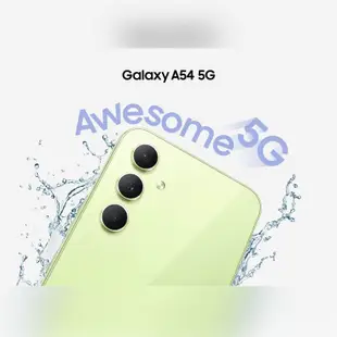 三星 SAMSUNG Galaxy A54 5G (8G/256GB) 6.4吋三主鏡頭大螢幕防水手機  贈『氣墊空壓殼