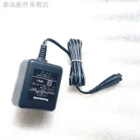 在飛比找蝦皮購物優惠-原裝松下剃須刀充電器ES-RT25 RW35 FRT2WSL