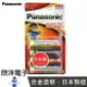 ※ 欣洋電子 ※ Panasonic 國際牌 日本製 2號鹼性電池 大電流 1.5V (2入) C (LR14TTS/2B) /LED手電筒/手提音響/數位掛鐘/玩具