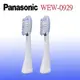 Panasonic 國際牌 WEW0929 音波震動電動牙刷(專用刷頭) 適用: EW-DL82★◎免運費◎3期0利率◎★