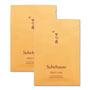 《Sulwhasoo 雪花秀》潤燥精華面膜1sheets(23g)*2