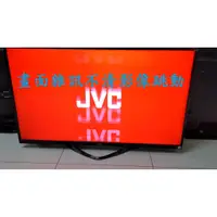 在飛比找蝦皮購物優惠-瑞旭 JVC 50T《主訴：畫面雜訊不清影像跳動 》維修實例