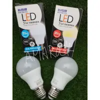 在飛比找蝦皮購物優惠-新格牌 5W LED節能環保燈泡 白光/黃光 SYC-JTS