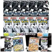 Pokemon Card Black Bolt and White Flare 10 Pack SET(5x2) Japan TCG