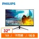 (聊聊享優惠) PHILIPS 32型 曲面 322M8CP(寬)螢幕顯示器(台灣本島免運費)