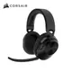 台灣聯強公司貨 CORSAIR 海盜船 Hs55 Wireless 無線電競耳機 雙模 2.4G 藍牙 支援7.1聲道