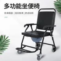 在飛比找蝦皮購物優惠-座便椅 淋浴椅 馬桶椅 便器椅 護理椅 洗澡椅 防滑椅 老年