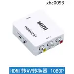 熱銷· HDMI轉AV轉換器 PS4 PRO/XBOXONE遊戲機連接老電視3RCA蓮花頻道線
