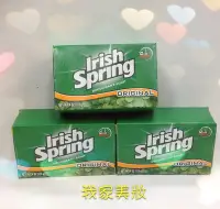 在飛比找Yahoo!奇摩拍賣優惠-《我家美妝》最便宜*美國原裝進口Irish Spring愛爾