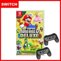 在飛比找ETMall東森購物網優惠-任天堂 Switch NEW新超級瑪利歐兄弟U豪華版(中文版