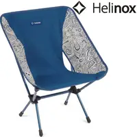 在飛比找樂天市場購物網優惠-Helinox Chair One 輕量戶外椅 草履蟲-藍 