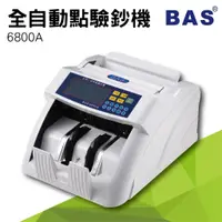 在飛比找蝦皮購物優惠-【勁媽媽辦公生活】BAS 6800A 全自動點驗鈔機(台幣、