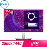 在飛比找PChome24h購物優惠-DELL 戴爾 P2423D 24型 16:9 IPS 2K