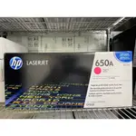 HP CE273A 原廠洋紅色碳粉匣