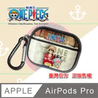 在飛比找PChome24h購物優惠-HongXin 航海王/海賊王 正版授權 AirPods P