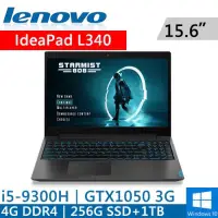 在飛比找蝦皮購物優惠-二手 Lenovo ideapad L340 電競筆電