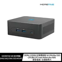 在飛比找樂天市場購物網優惠-【送鍵盤滑鼠組】 MOREFINE M8 迷你電腦(Inte