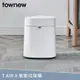【townew 拓牛】T Air X 感應式智能垃圾桶 13.5L