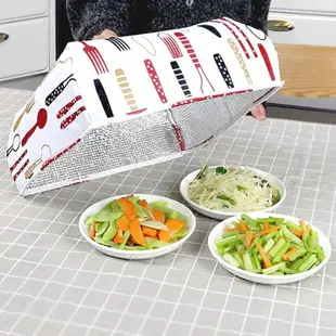 保溫菜罩家用飯菜保溫罩防塵保溫折疊菜罩食物餐桌罩鋁箔蓋菜罩子