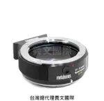 METABONES專賣店:CY -XMOUNT SPEED BOOSTER ULTRA 0.71X(FUJI,FUJIFILM,富士,C/Y,CY,減焦,0.71倍,X-H1,X-T3,X-PRO3,X-E3,轉接環)