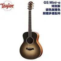 在飛比找蝦皮商城優惠-Taylor GS Mini-e 特別版 碳色漸層塗裝 旅行