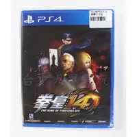 在飛比找蝦皮購物優惠-PS4 拳皇 14 格鬥天王 14 KOF XIV (簡體中