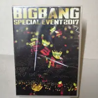 在飛比找蝦皮購物優惠-BIG BANG SPECIAL EVENT 2017 DV