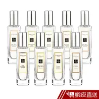 在飛比找蝦皮商城優惠-(員購限定) Jo Malone 香水30ml/100ml 